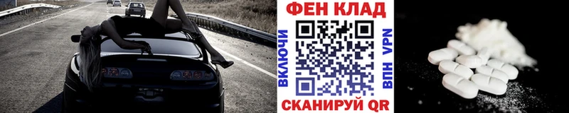 Первитин Methamphetamine Купить где Гагарин