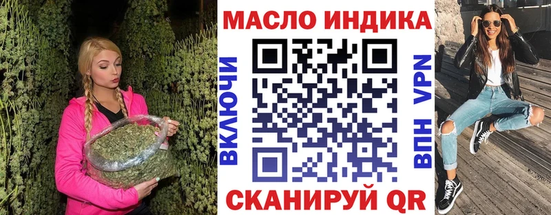 Дистиллят ТГК вейп  Купить где  Гагарин 